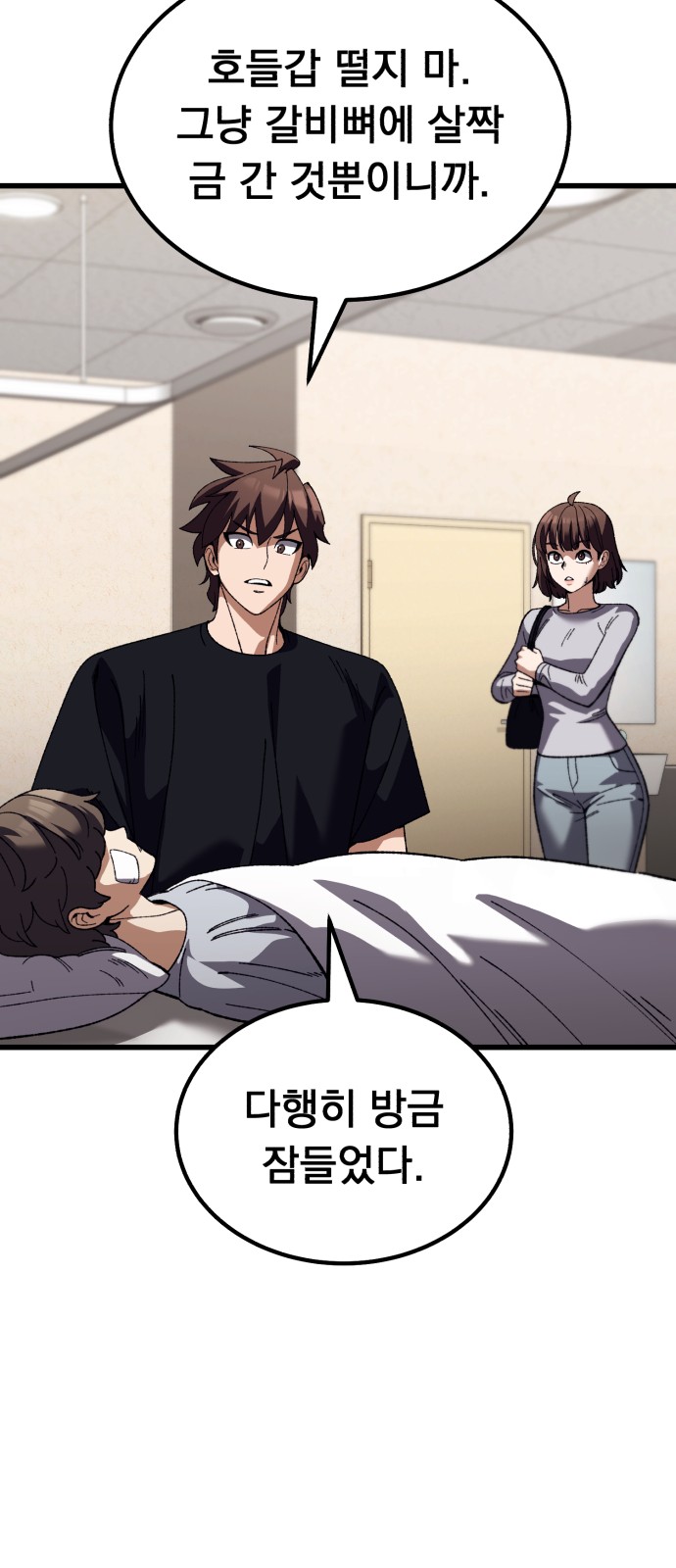 84 페이지