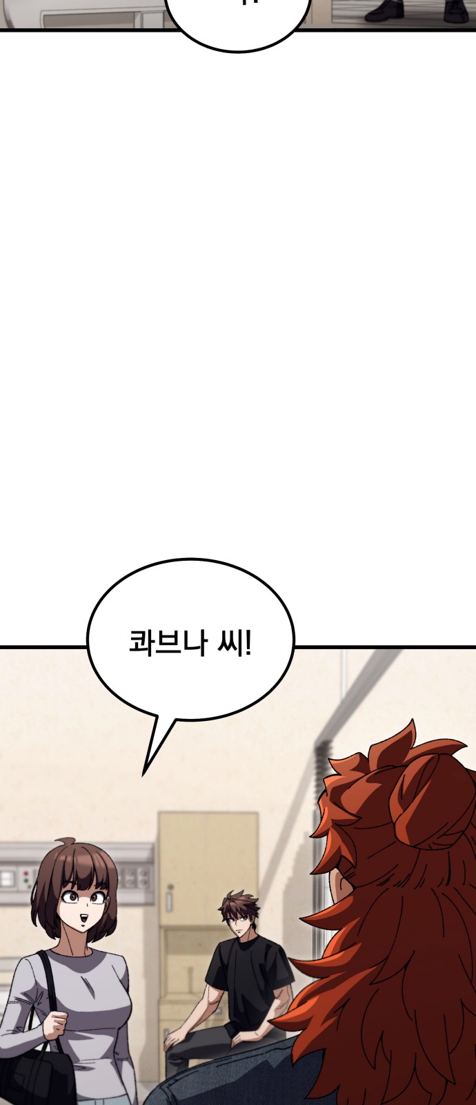 88 페이지