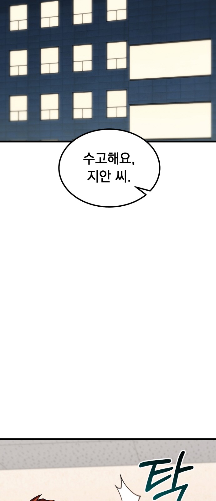 90 페이지