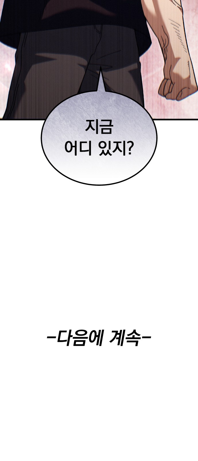 96 페이지