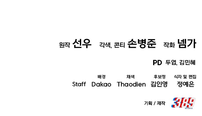 97 페이지