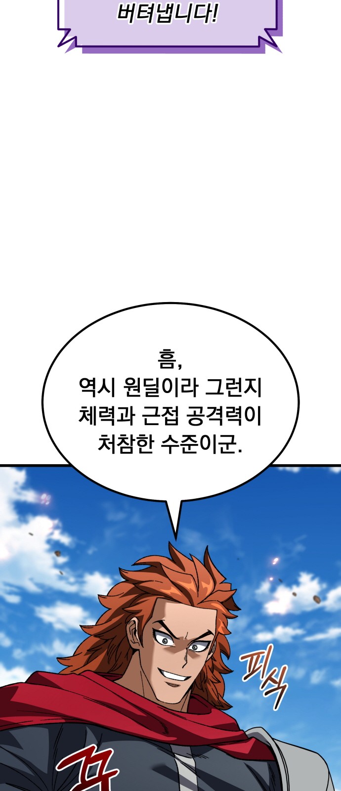 70 페이지