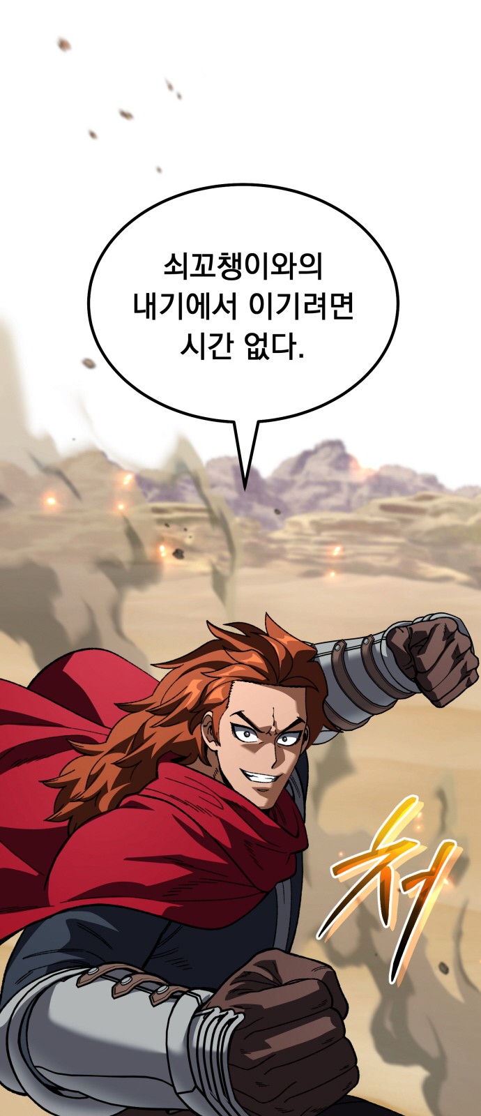 73 페이지