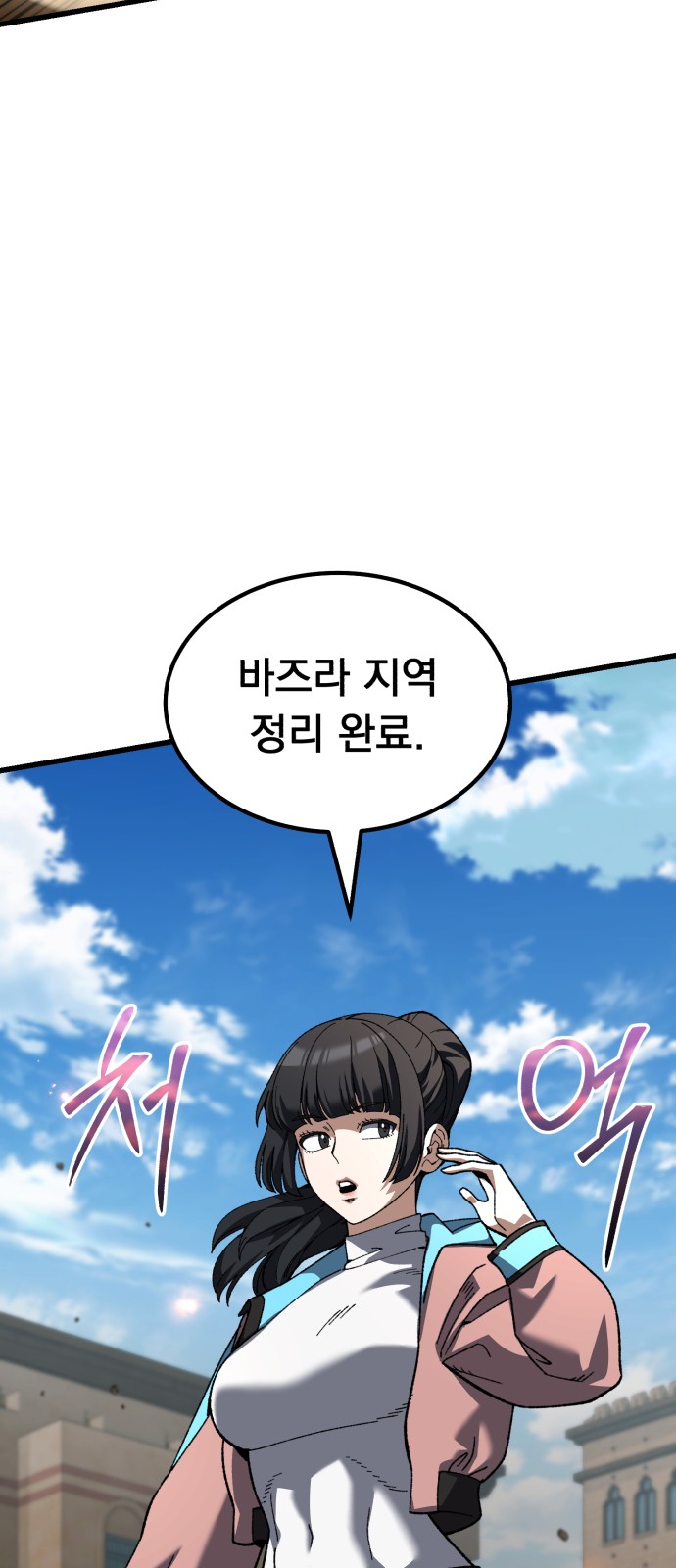 80 페이지