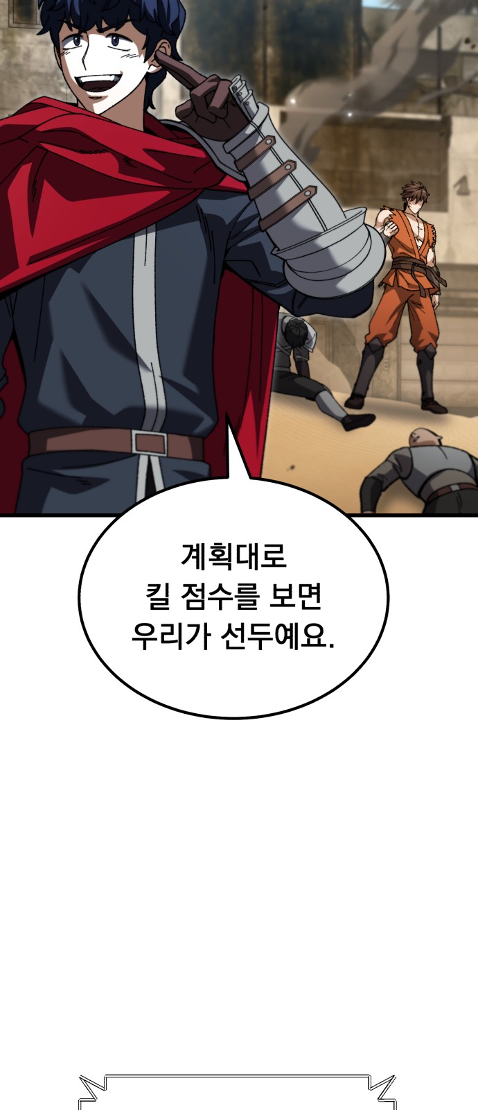 82 페이지