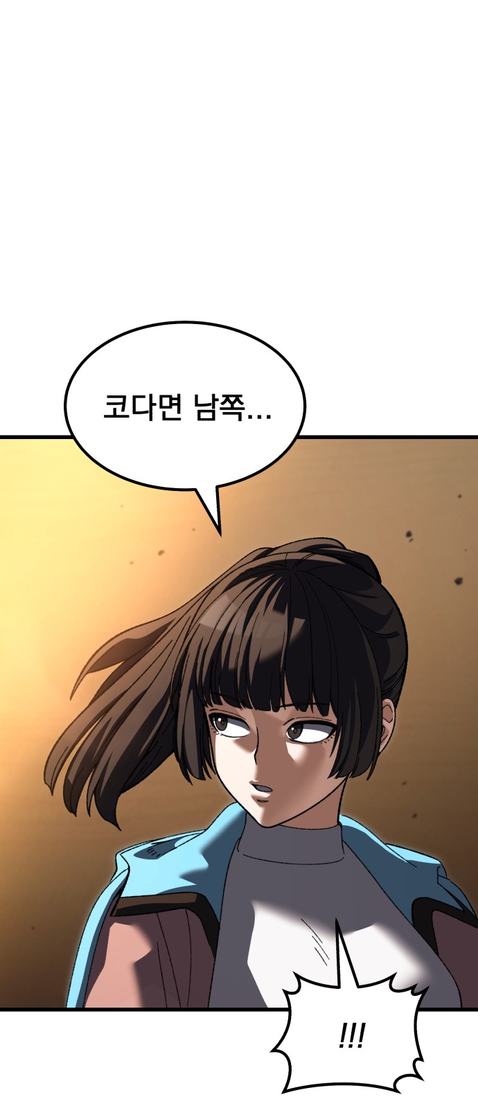 84 페이지