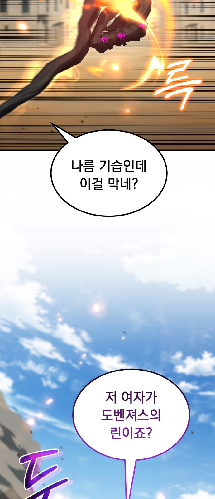 88 페이지