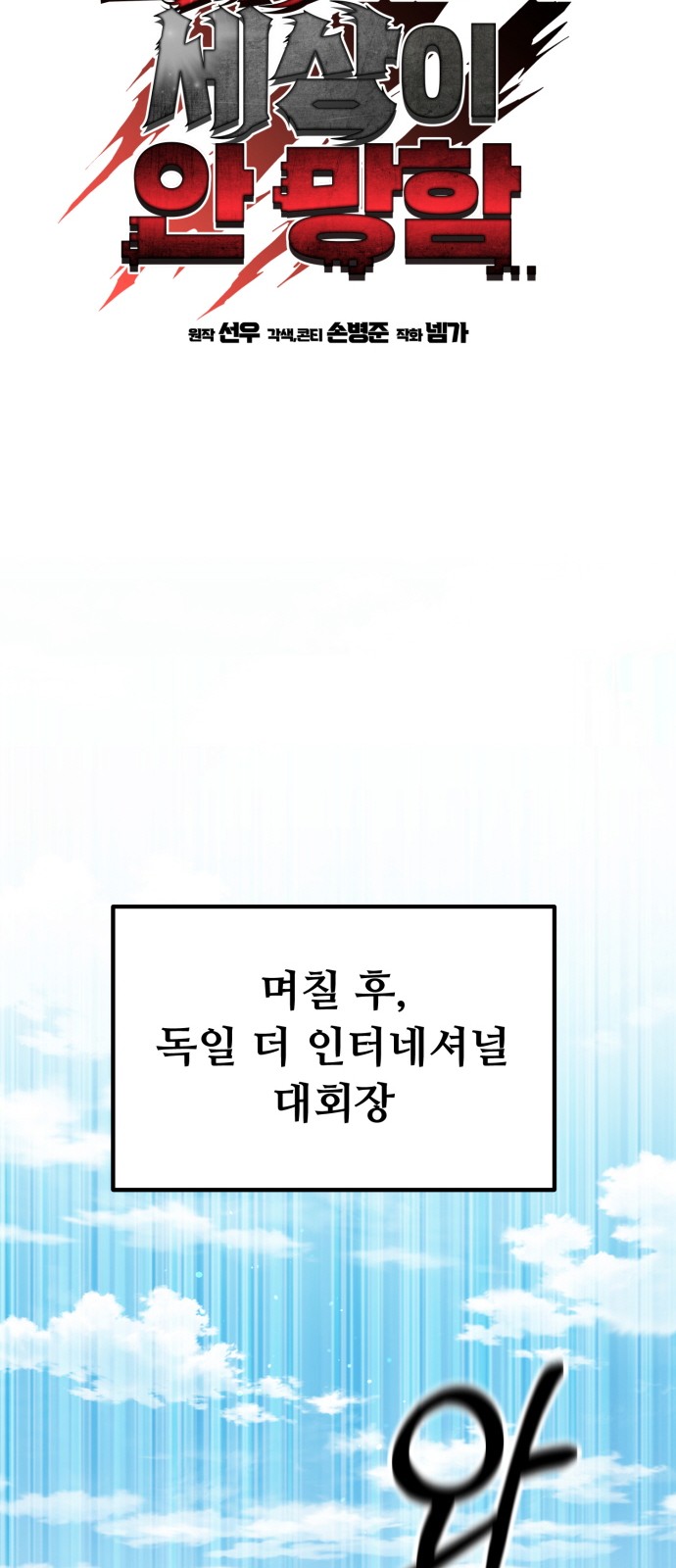 9 페이지