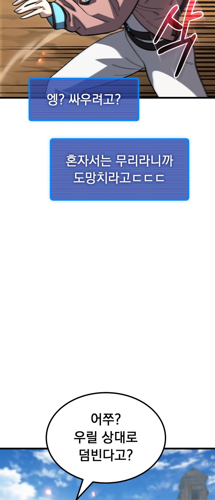 91 페이지