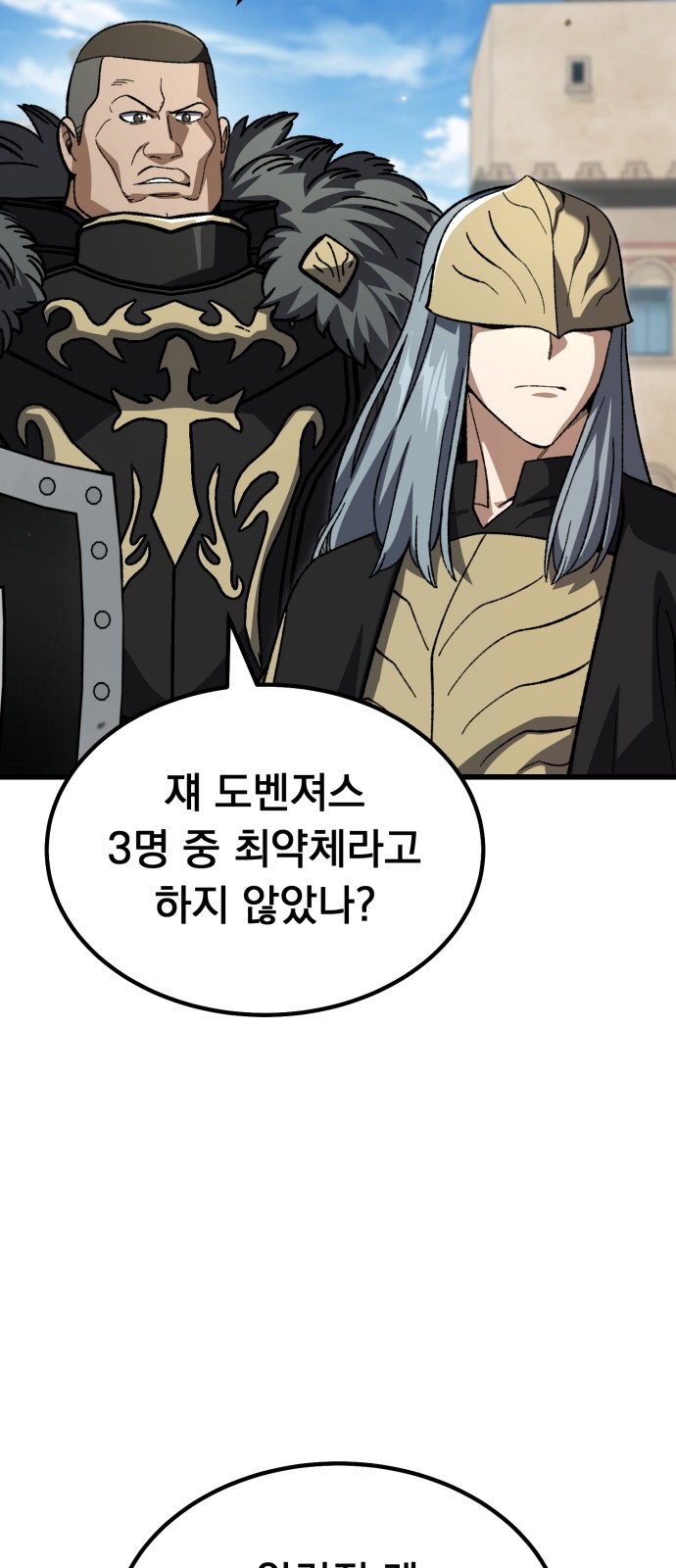 92 페이지