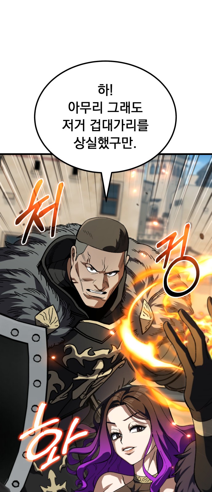 94 페이지