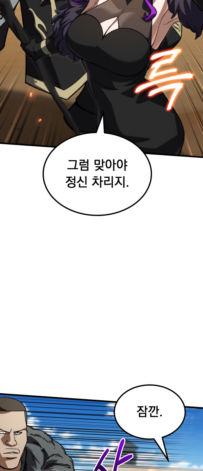 95 페이지