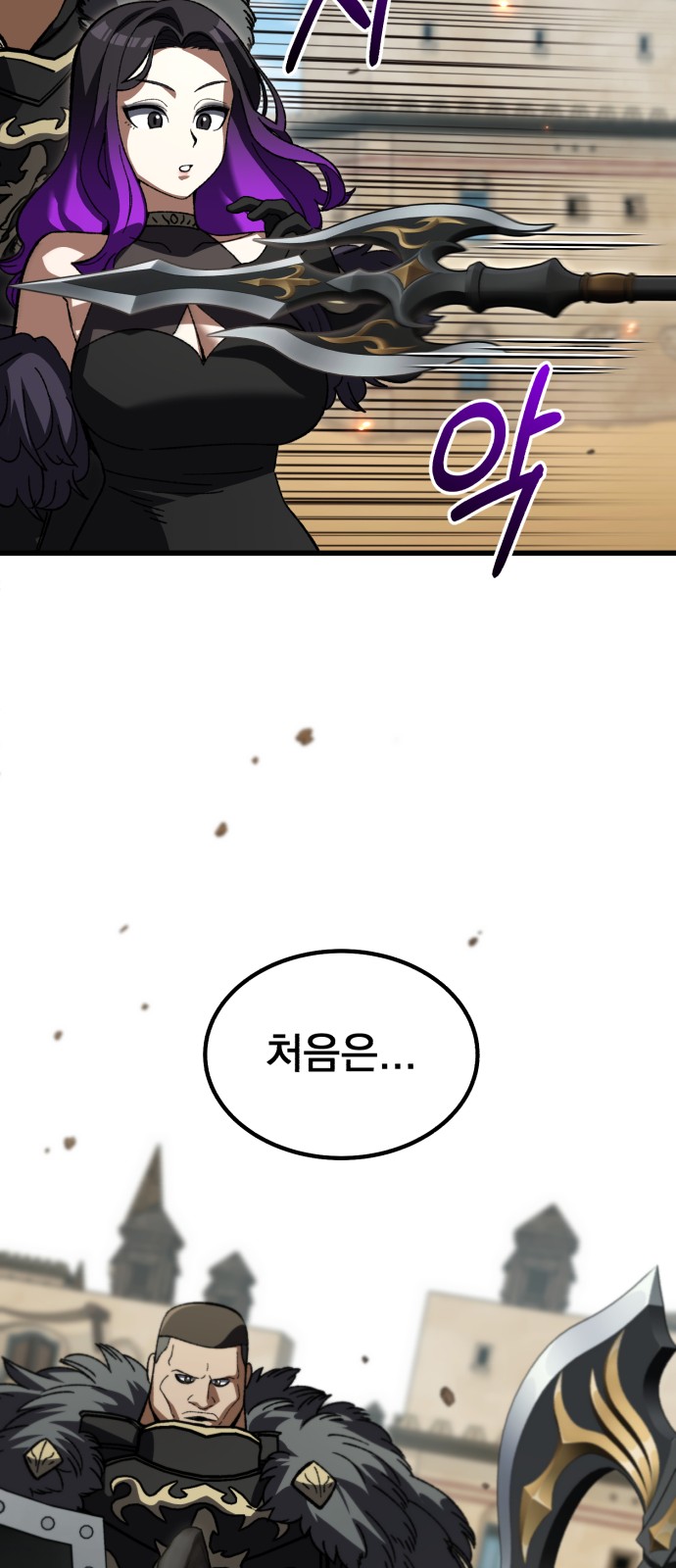 96 페이지
