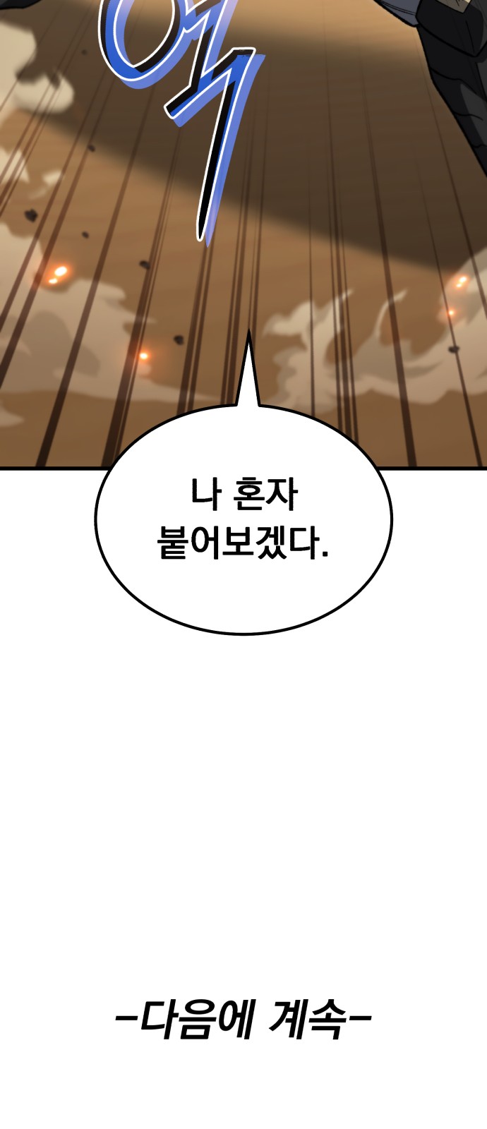 98 페이지