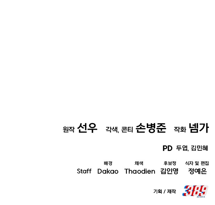 99 페이지