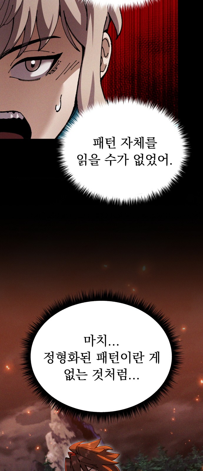 100 페이지
