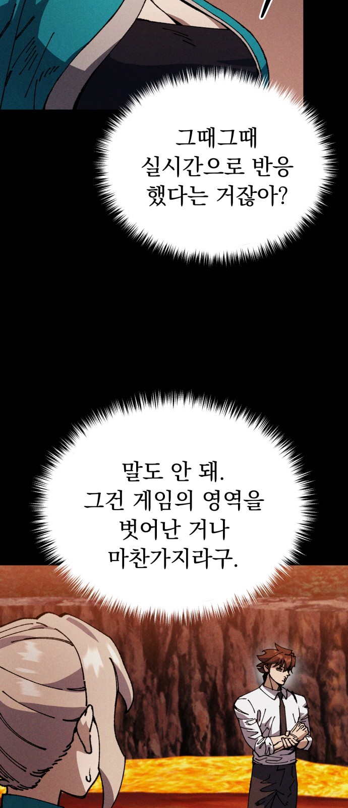 103 페이지