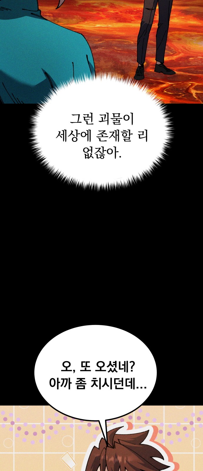 104 페이지