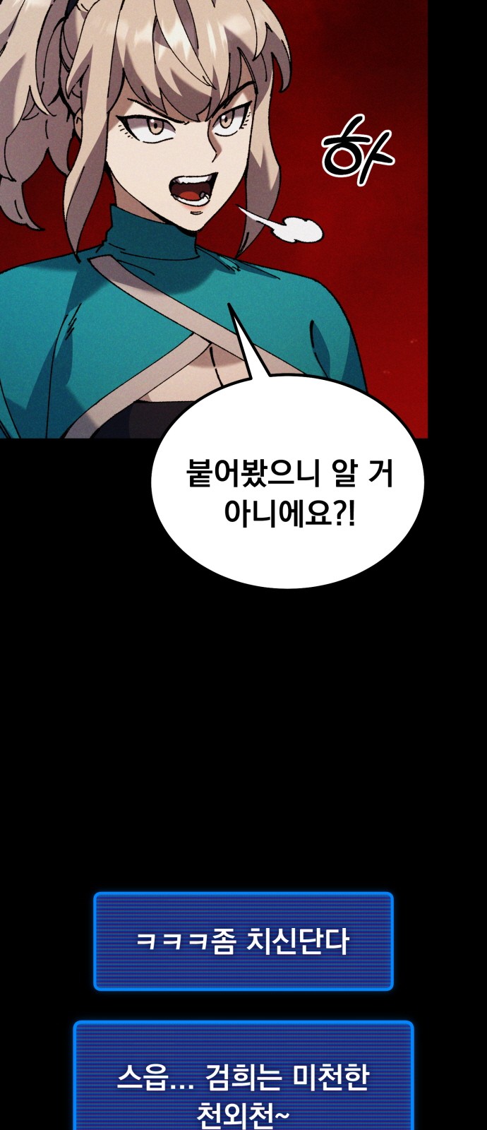 106 페이지