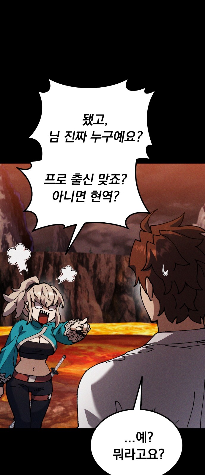 108 페이지