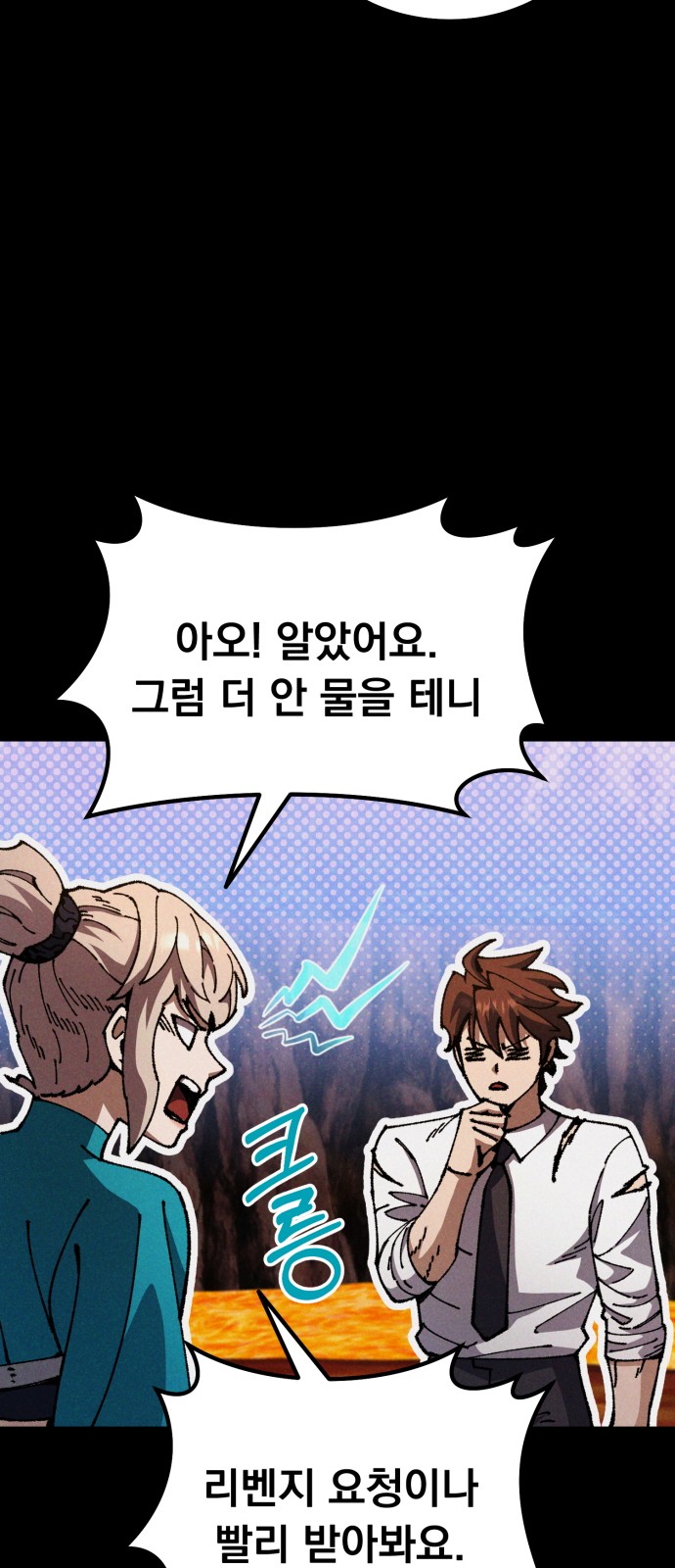 109 페이지