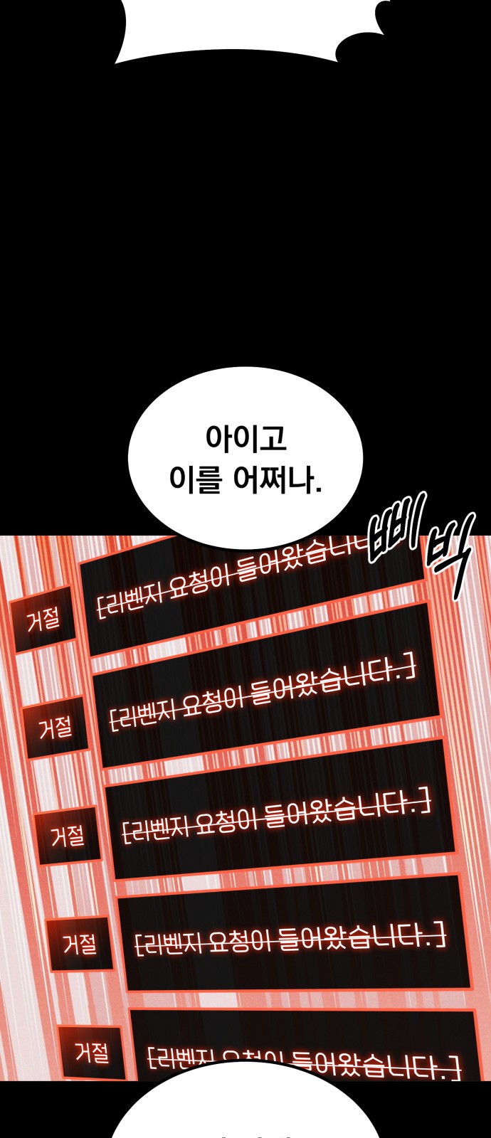 110 페이지