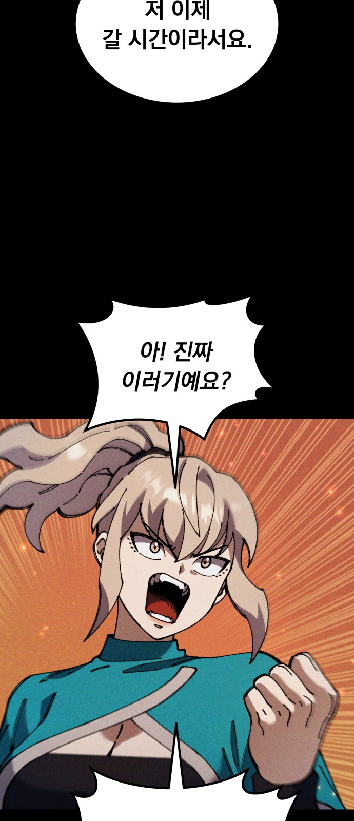 111 페이지