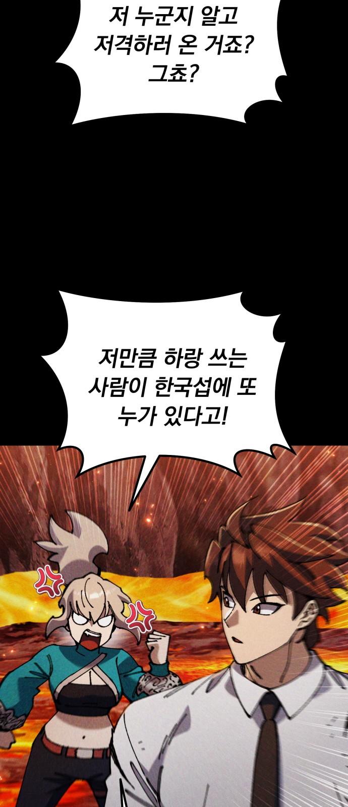 112 페이지
