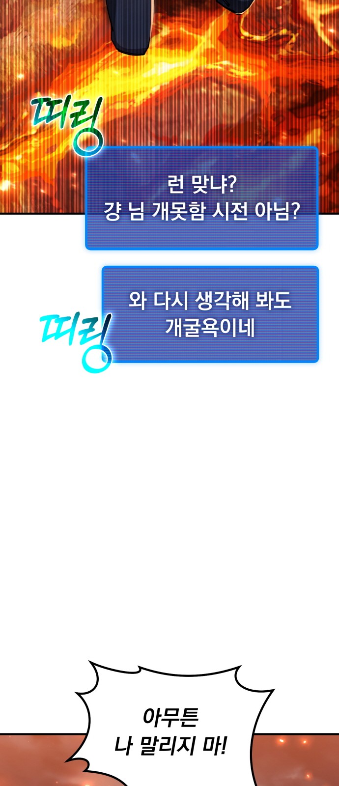 118 페이지