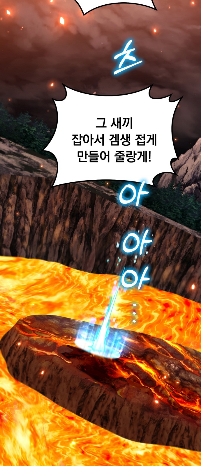 119 페이지