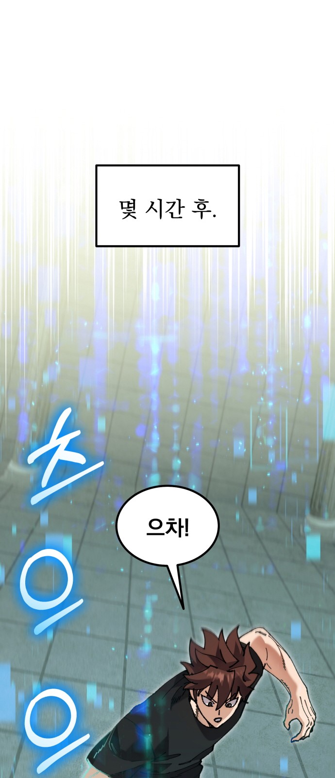 121 페이지