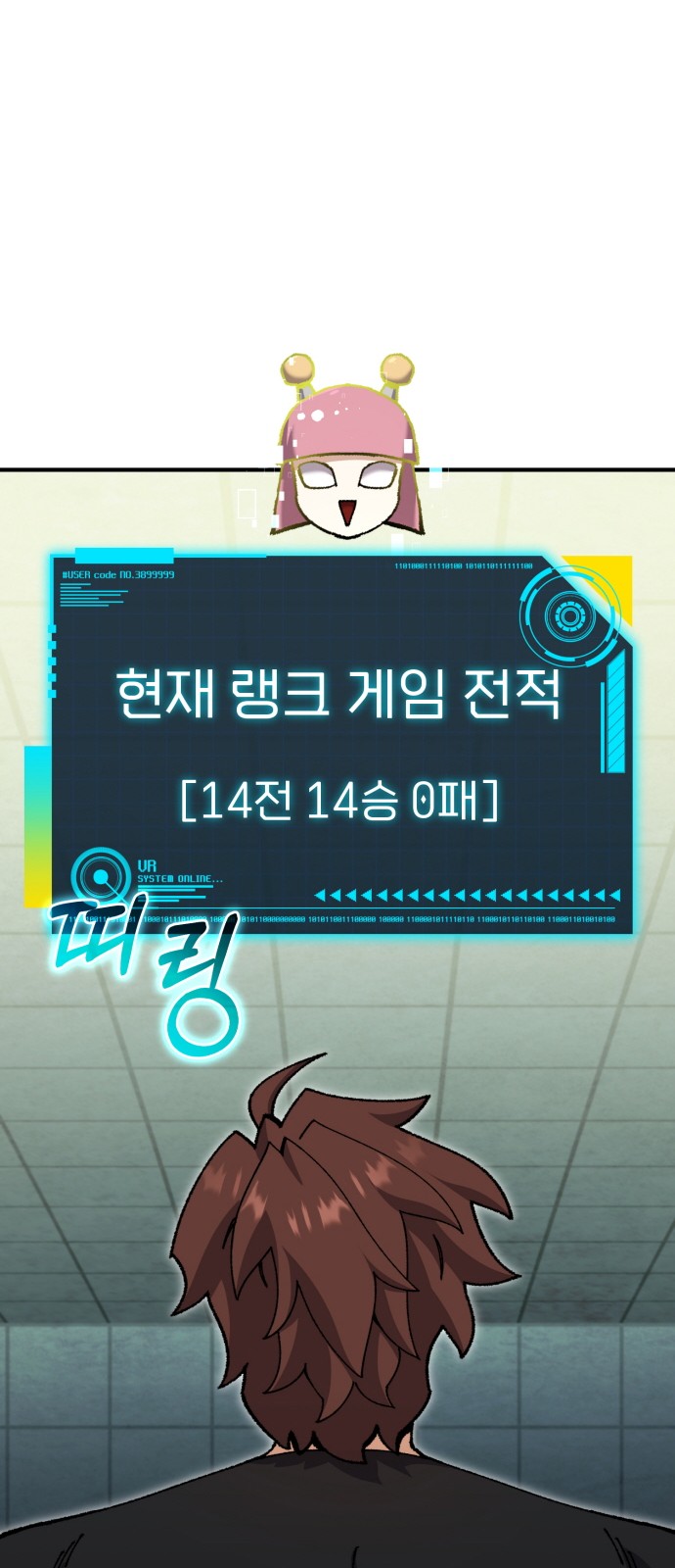 124 페이지