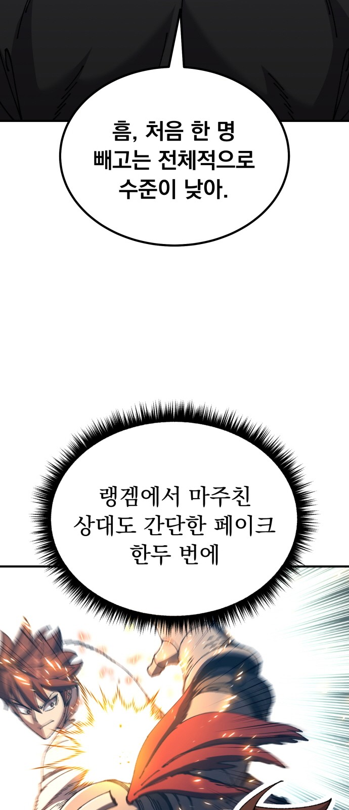 125 페이지
