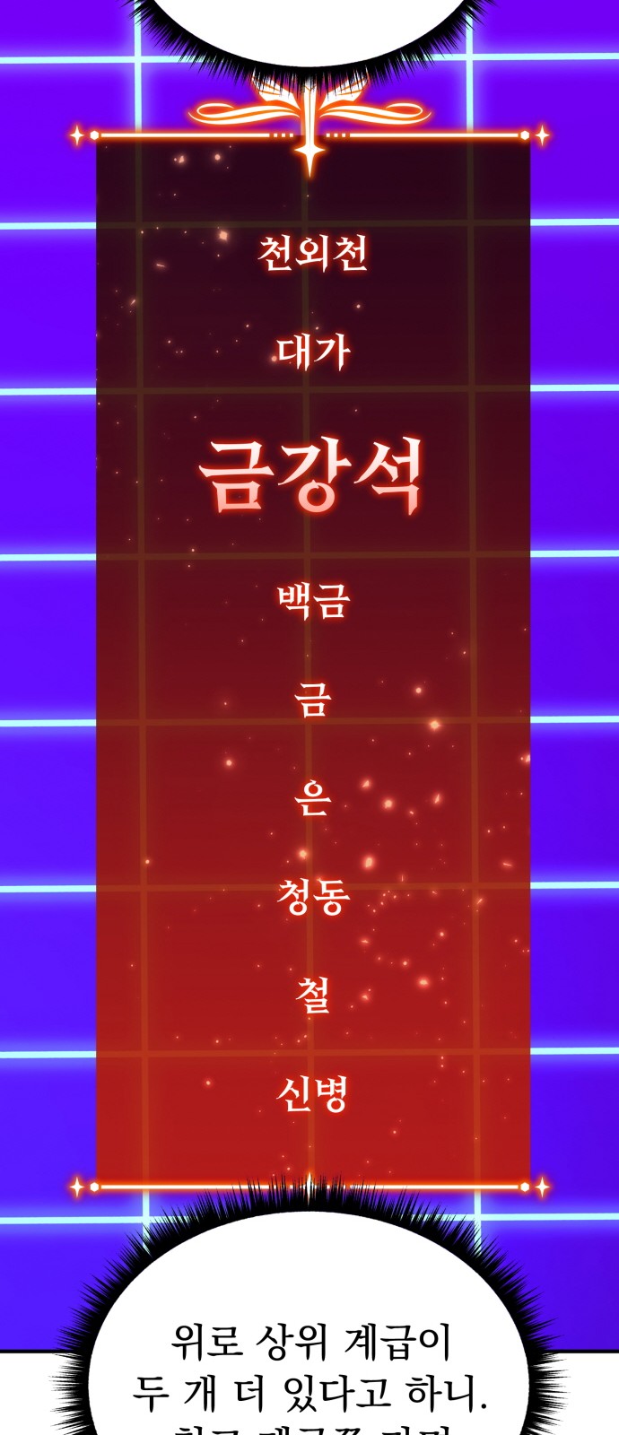 127 페이지