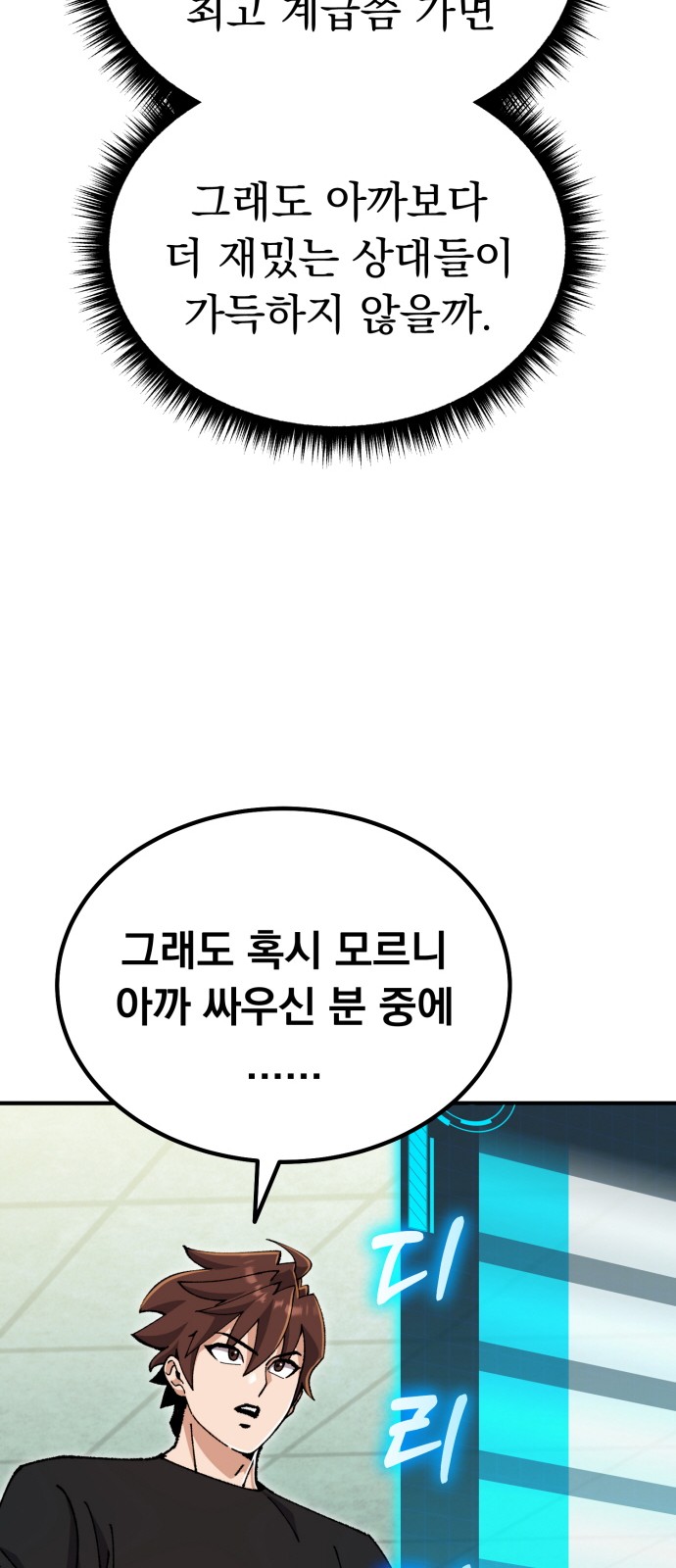 128 페이지