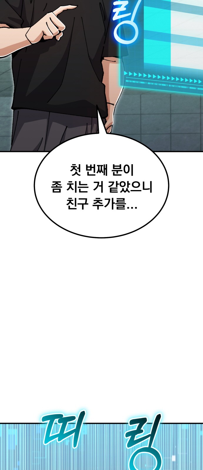 129 페이지