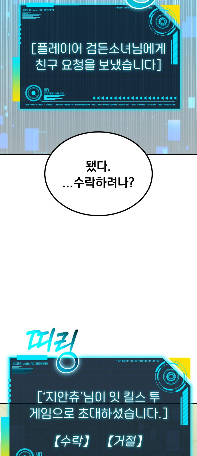 130 페이지