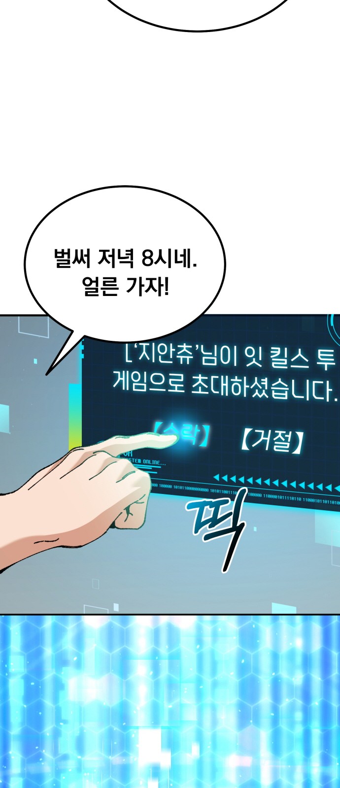 132 페이지