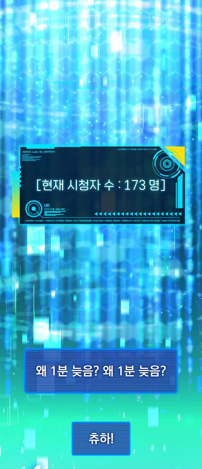 133 페이지