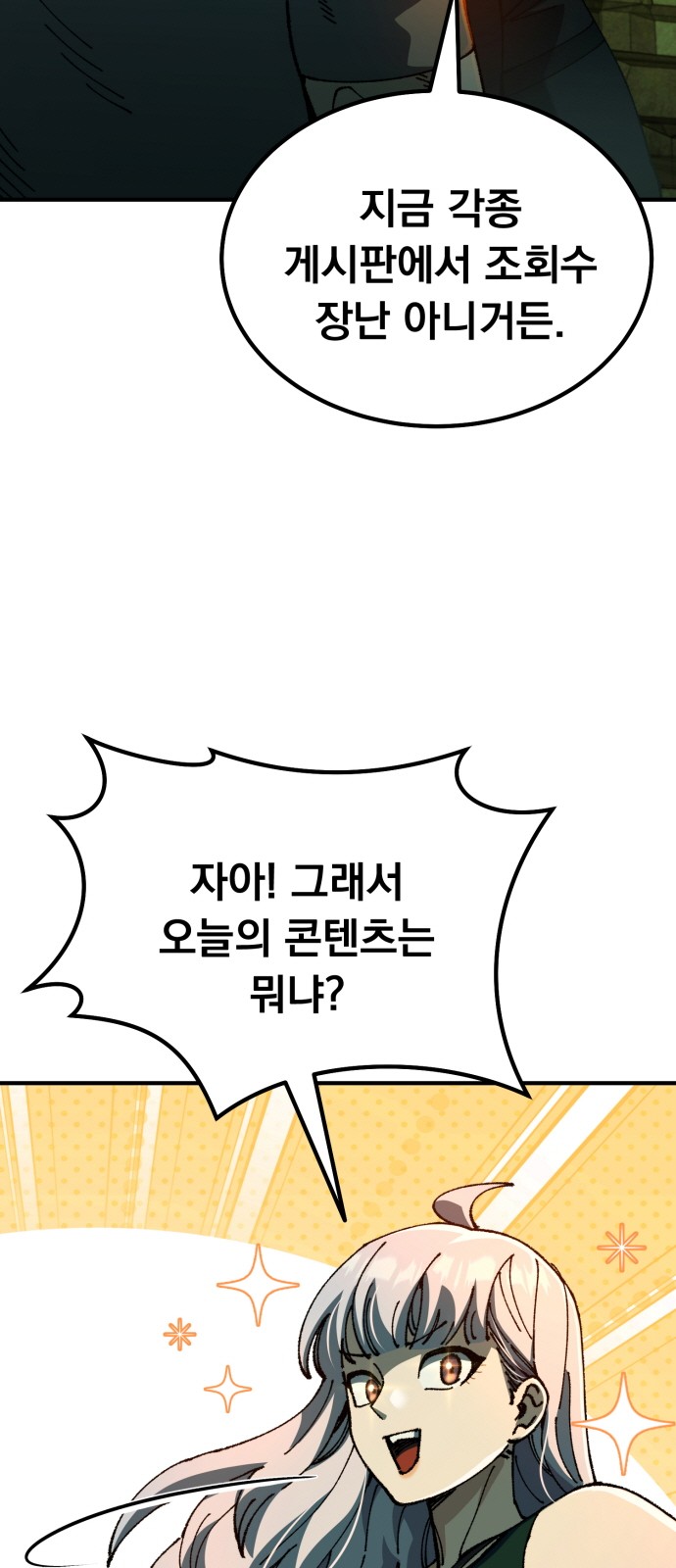 139 페이지