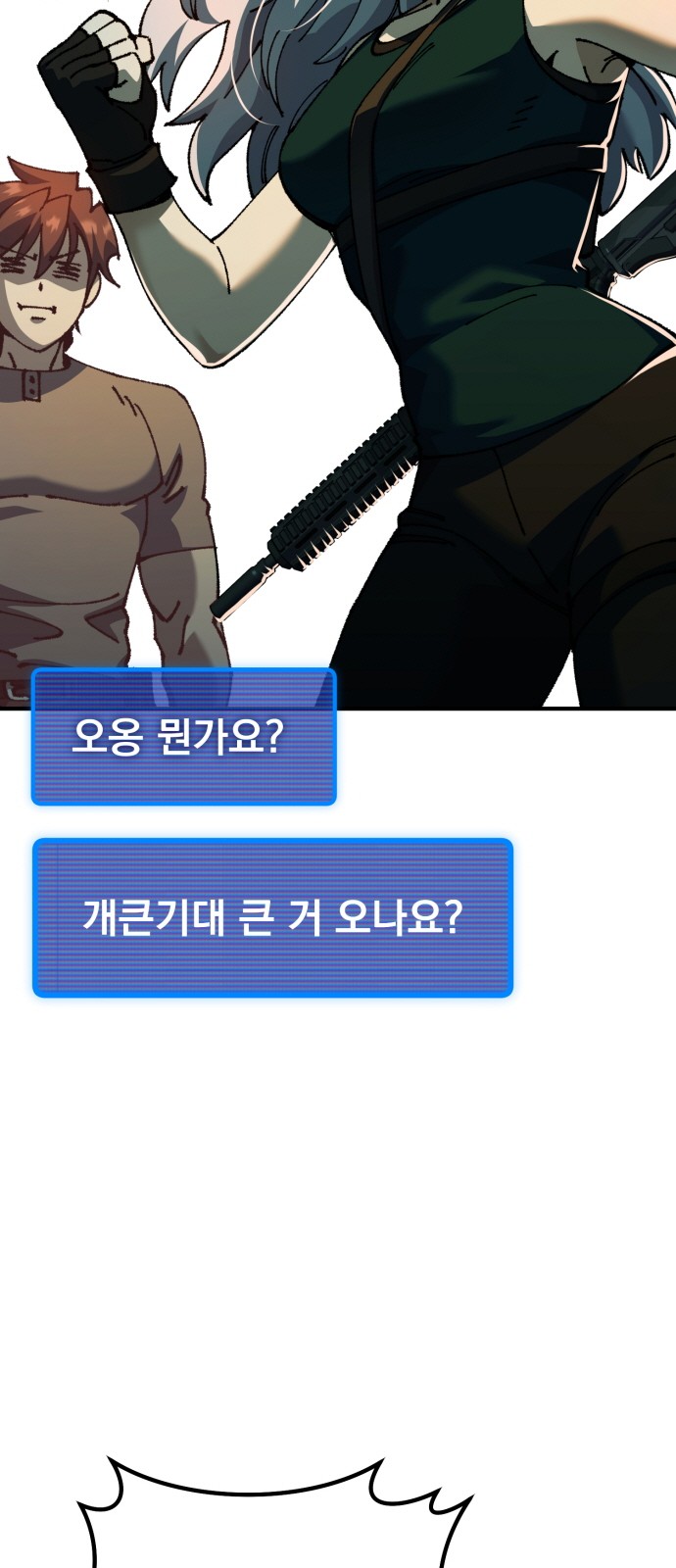 140 페이지