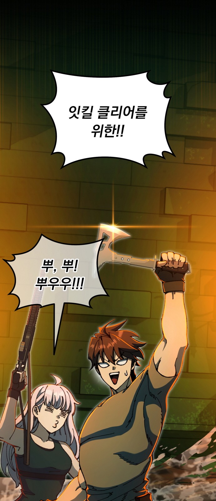 142 페이지