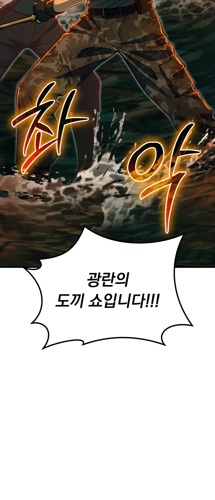 143 페이지