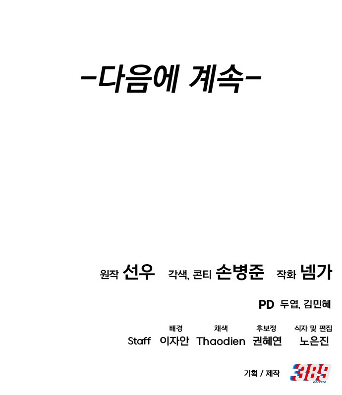 144 페이지