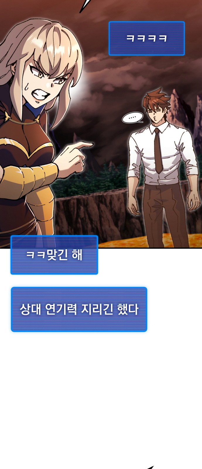 31 페이지