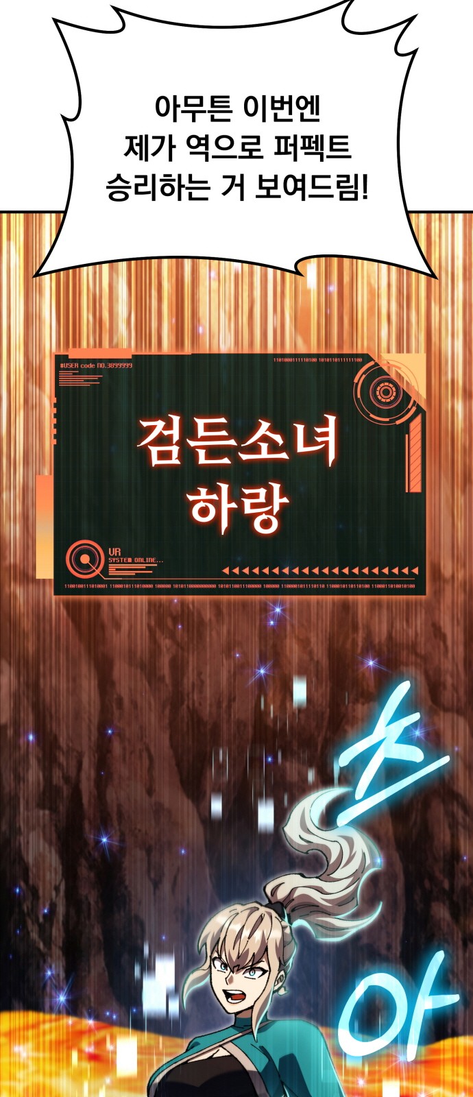 32 페이지