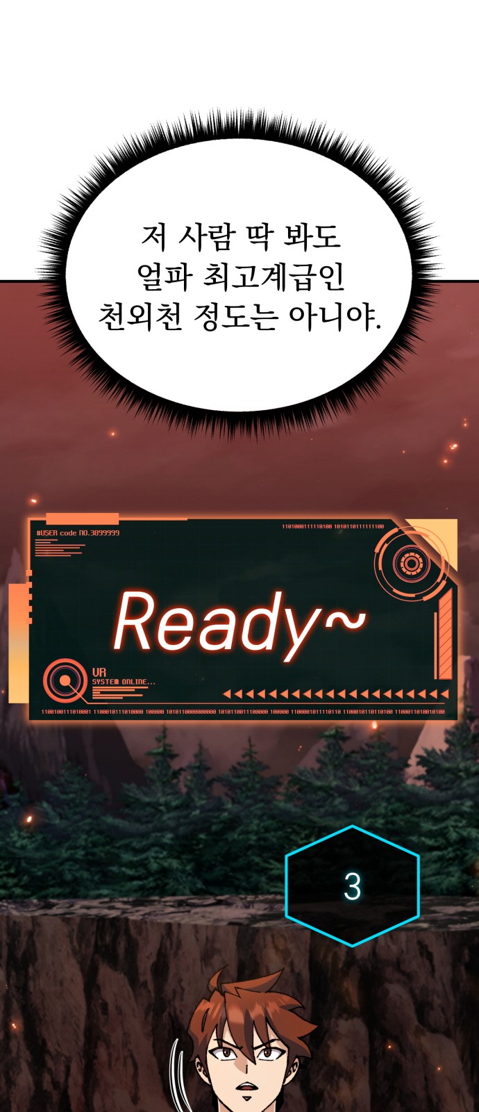 39 페이지