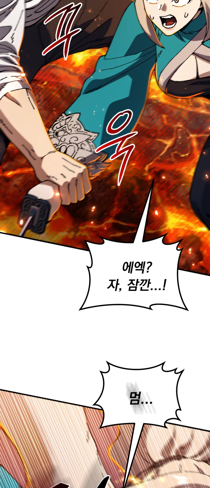 51 페이지