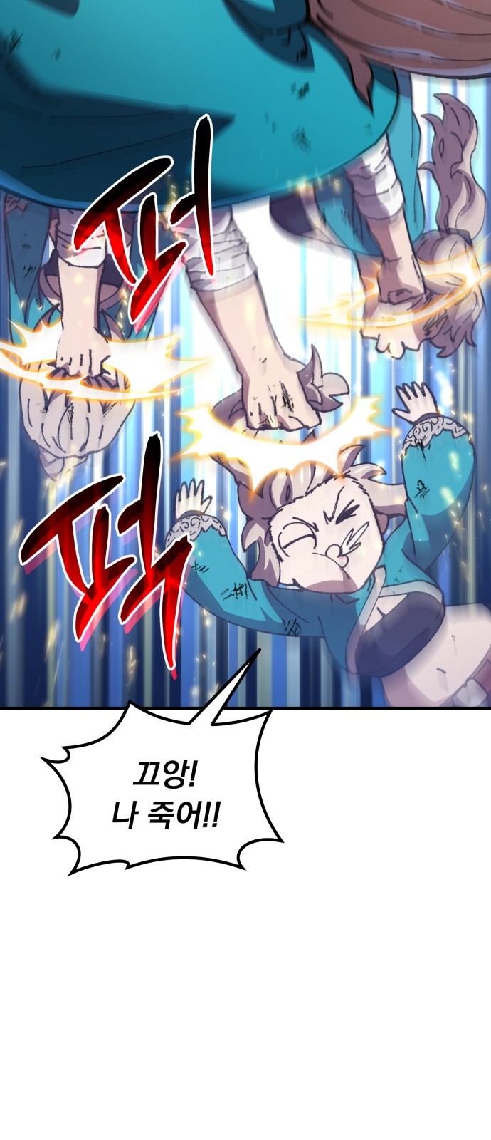 54 페이지