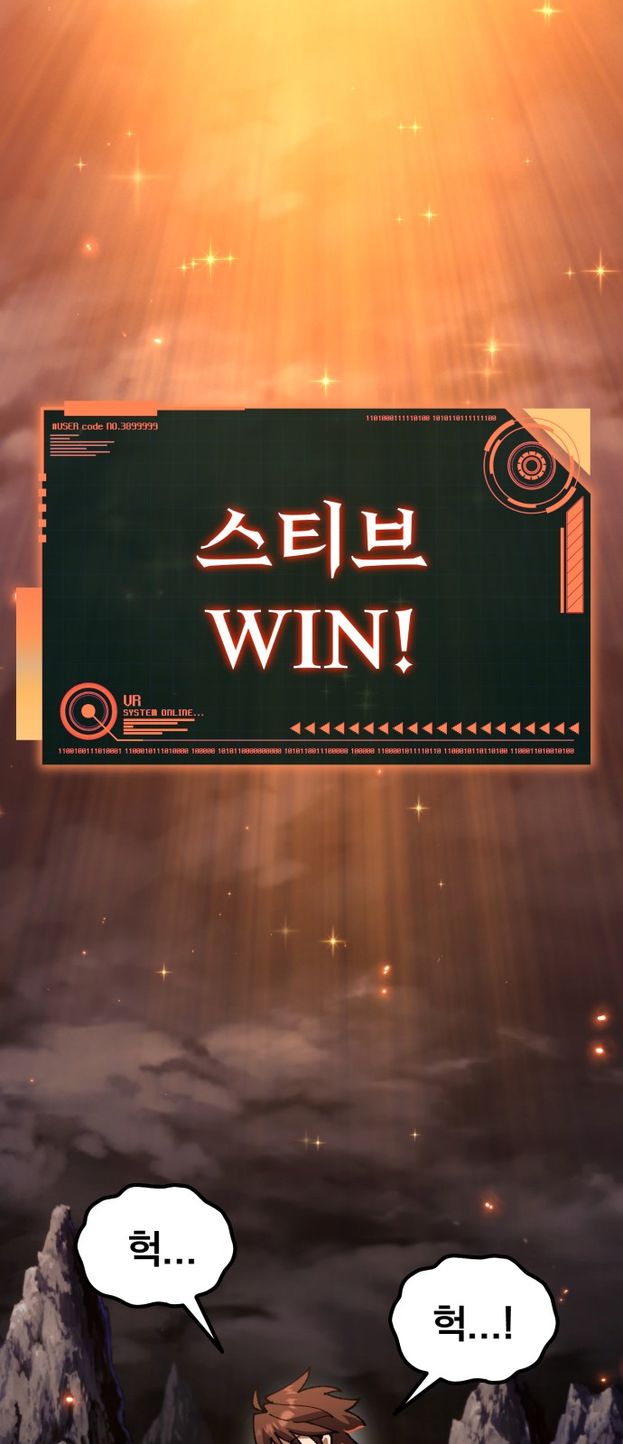 59 페이지